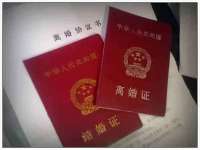 上海舜娟企业管理有限公司