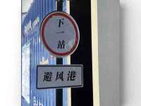 上海舜娟企业管理有限公司