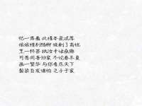 上海舜娟企业管理有限公司