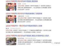 上海舜娟企业管理有限公司