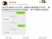 上海舜娟企业管理有限公司
