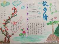 上海舜娟企业管理有限公司