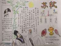 上海舜娟企业管理有限公司