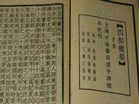 上海舜娟企业管理有限公司