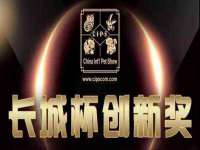上海舜娟企业管理有限公司