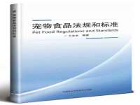 上海舜娟企业管理有限公司