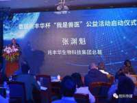 上海舜娟企业管理有限公司