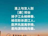 上海舜娟企业管理有限公司