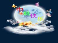 上海舜娟企业管理有限公司