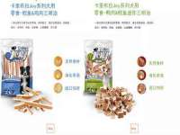 上海舜娟企业管理有限公司