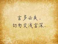 上海舜娟企业管理有限公司