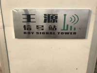上海舜娟企业管理有限公司