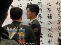 上海舜娟企业管理有限公司