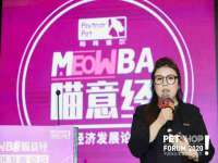 上海舜娟企业管理有限公司