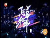 上海舜娟企业管理有限公司