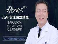 上海舜娟企业管理有限公司