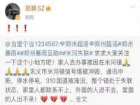 上海舜娟企业管理有限公司