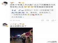 上海舜娟企业管理有限公司