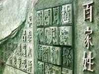 上海舜娟企业管理有限公司