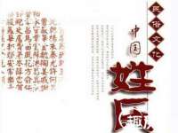 上海舜娟企业管理有限公司