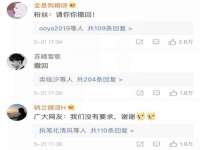上海舜娟企业管理有限公司