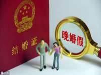 上海舜娟企业管理有限公司
