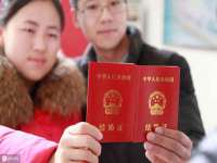 上海舜娟企业管理有限公司