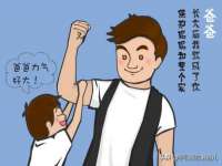 上海舜娟企业管理有限公司