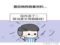 上海舜娟企业管理有限公司