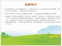上海舜娟企业管理有限公司