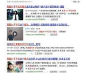 上海舜娟企业管理有限公司