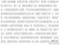上海舜娟企业管理有限公司