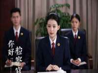 上海舜娟企业管理有限公司